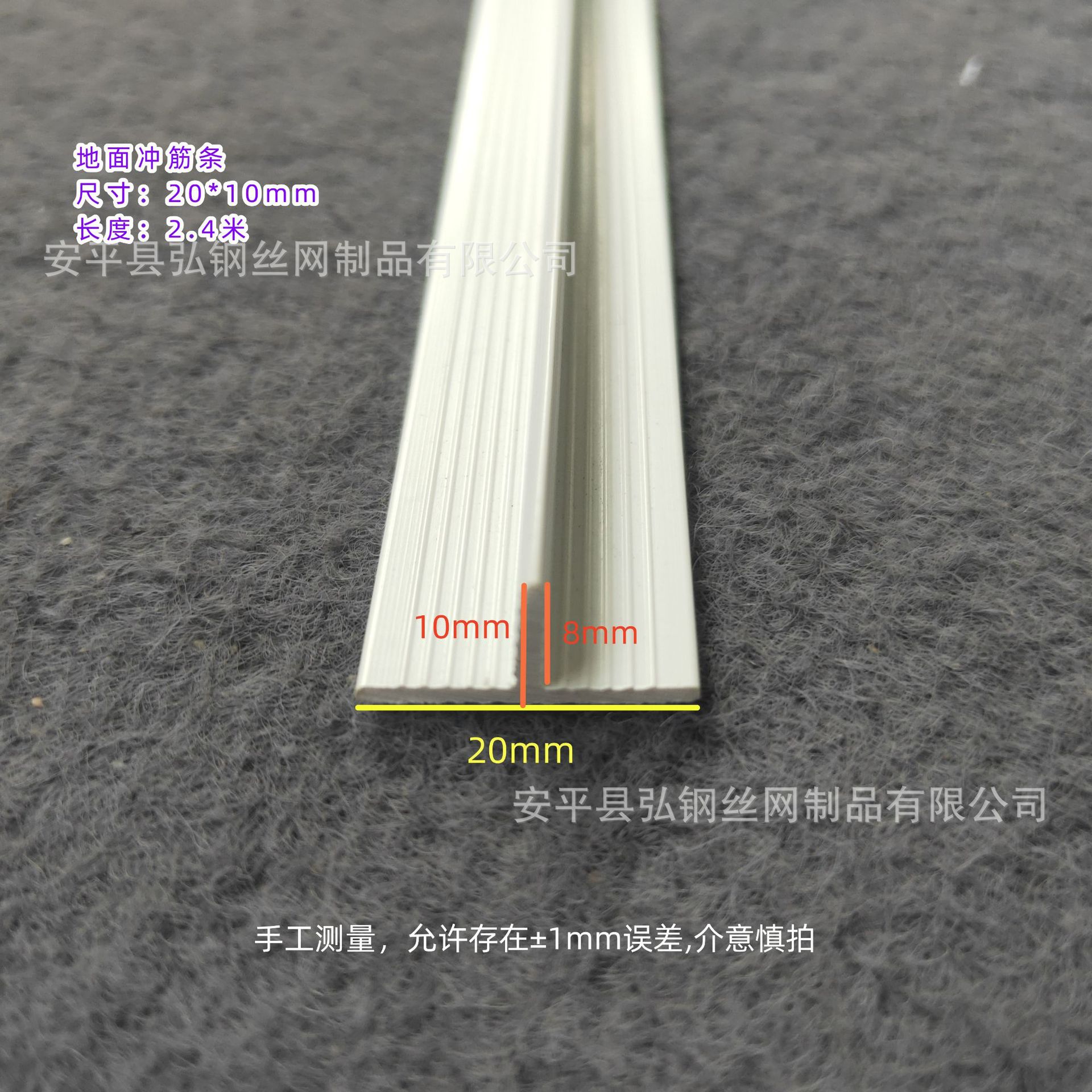 现货供应pvc平角线冲筋条墙体找平基准线条石膏板补缝条阴阳角线