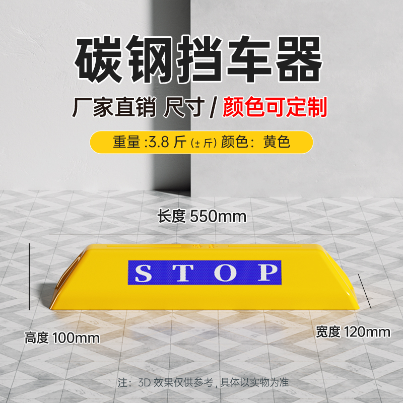 Tapón de acero al carbono 550*100 amarillo