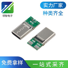 TYPE-C���^24P���ʽ����ɂ����P�_���T�Ͽ�Ɏ�������USB 3.1