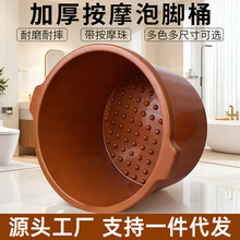 加厚泡脚盆耐摔足浴桶加深牛筋洗脚盆桶非木桶盆家用按摩足疗店用