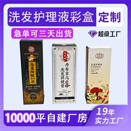 纸盒;保健品礼品包装;茶叶包装