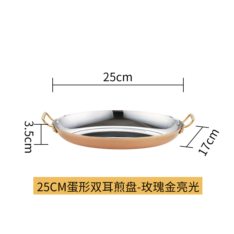 작은 장미 금 달걀 모양의 냄비 680g