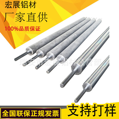 制袋機吹膜機擠出機配件帶軸噴砂氧化霧面鋁導輥鋁輥筒鋁合金導輥
