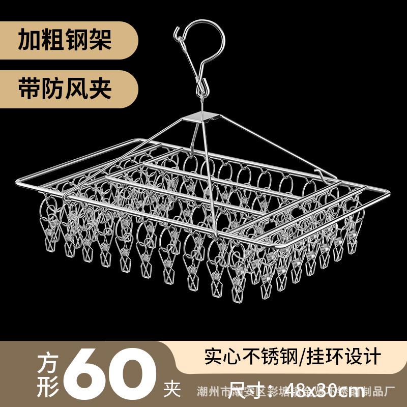 42*25cm3.2 라인 사각형 60 클립