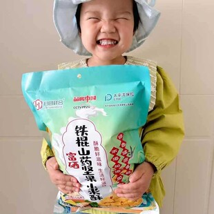 ޼������������258g�F��ɽș�Թ�С�������e��ʳ�恆�шԹ�������