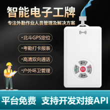 ������ӹ���GPS�����ˆT������λѲ߉������λ�h�l��ͨԒϵ�y