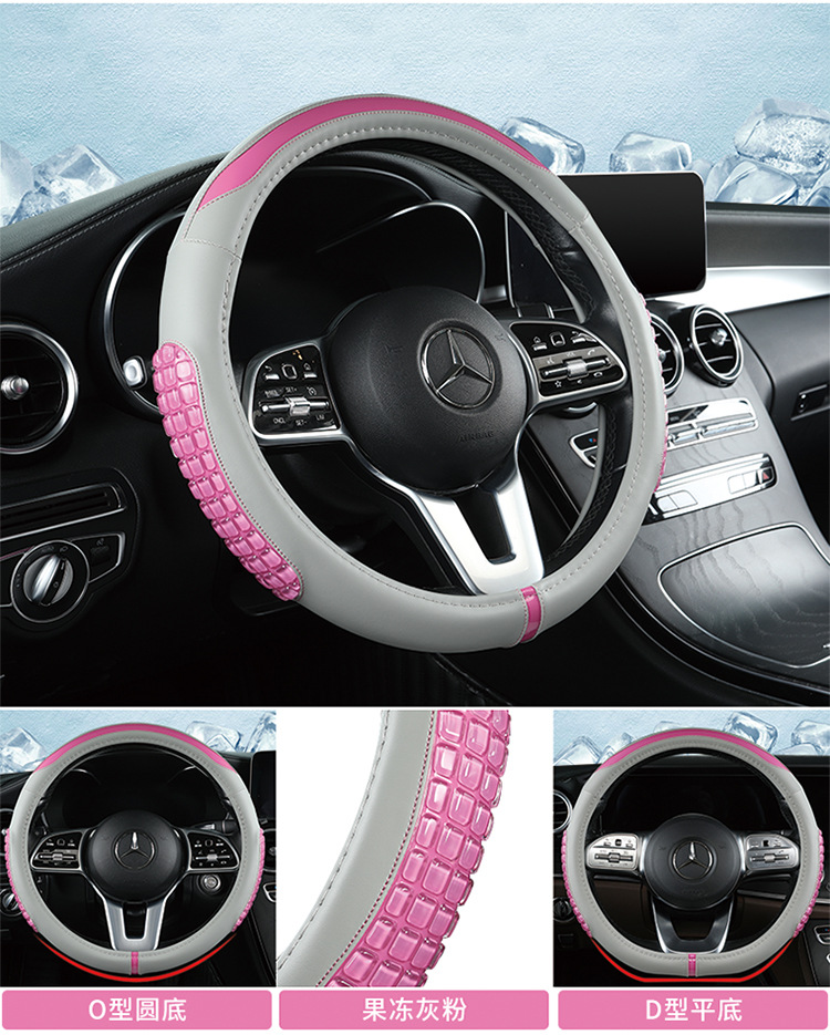 2022 new gel jelly steering wheel cover non-slip wear-resistant unisex round D-type car handle cover personality