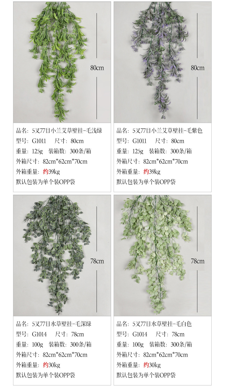 组合详情_46.jpg