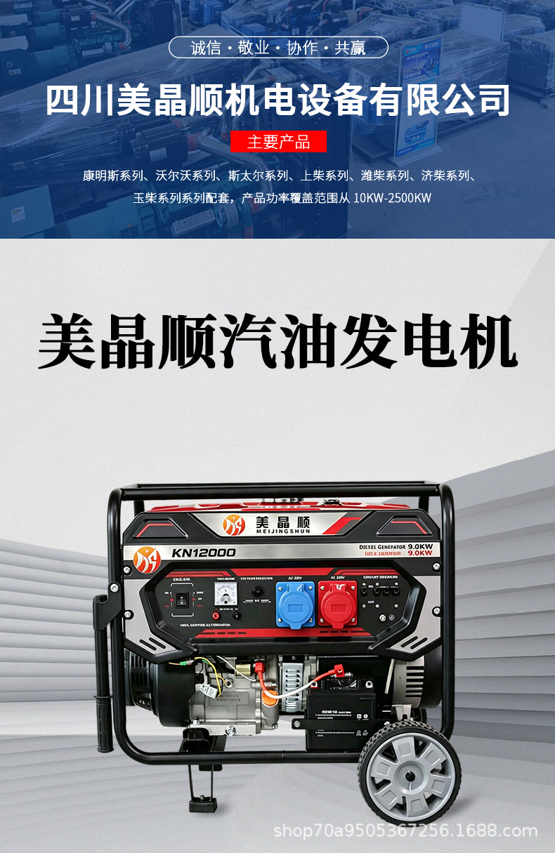 Meijingshun gasoline generator cross-border custom-made silent small generator portable for outdoor camping, home use, and stall setting