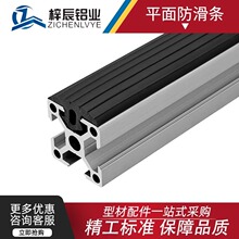 ���I�X�ͲĚW��2020/3030/4040/4545���m�l ��ײ�l ƽ��l ƽ���