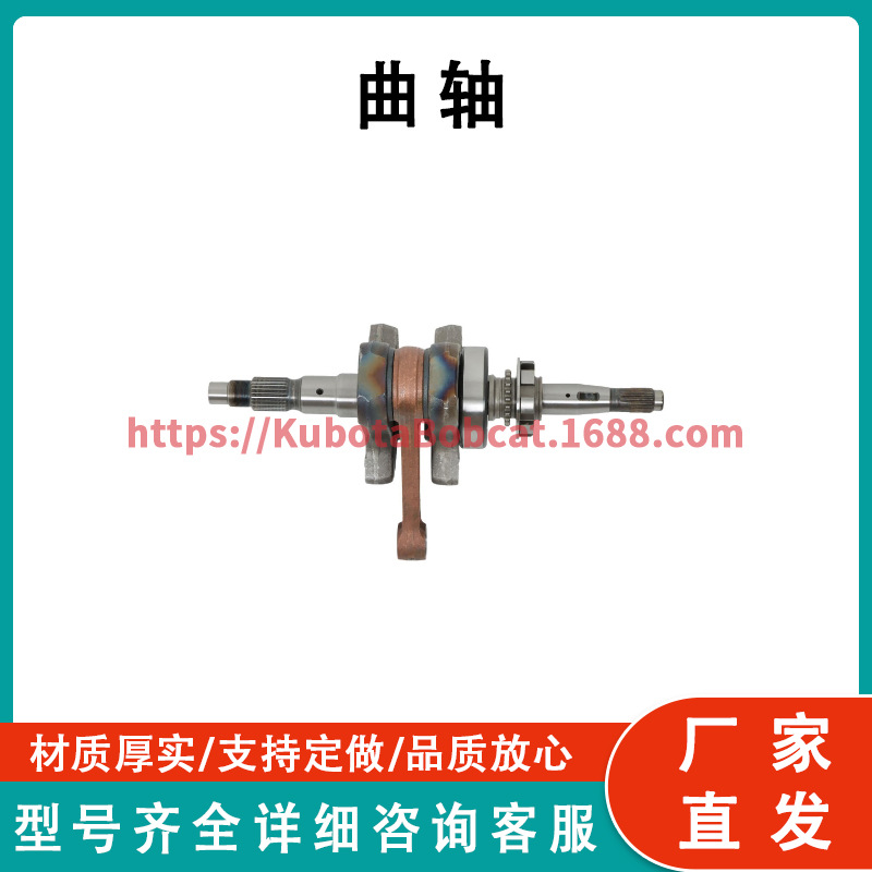 发动机重建套件曲轴 5KM-11400-00-00 适用于 YAMAHA 660