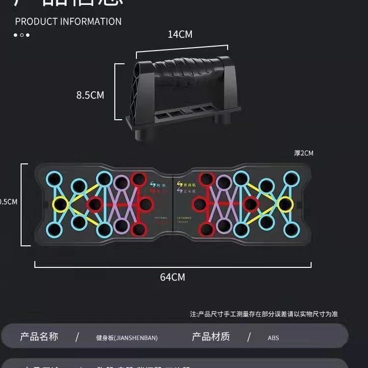 Multifunctional Fitness Board Push-Up Assistive Bracket Home Fat Loss Equipment Dormitory Chest Muscle Training Equipment