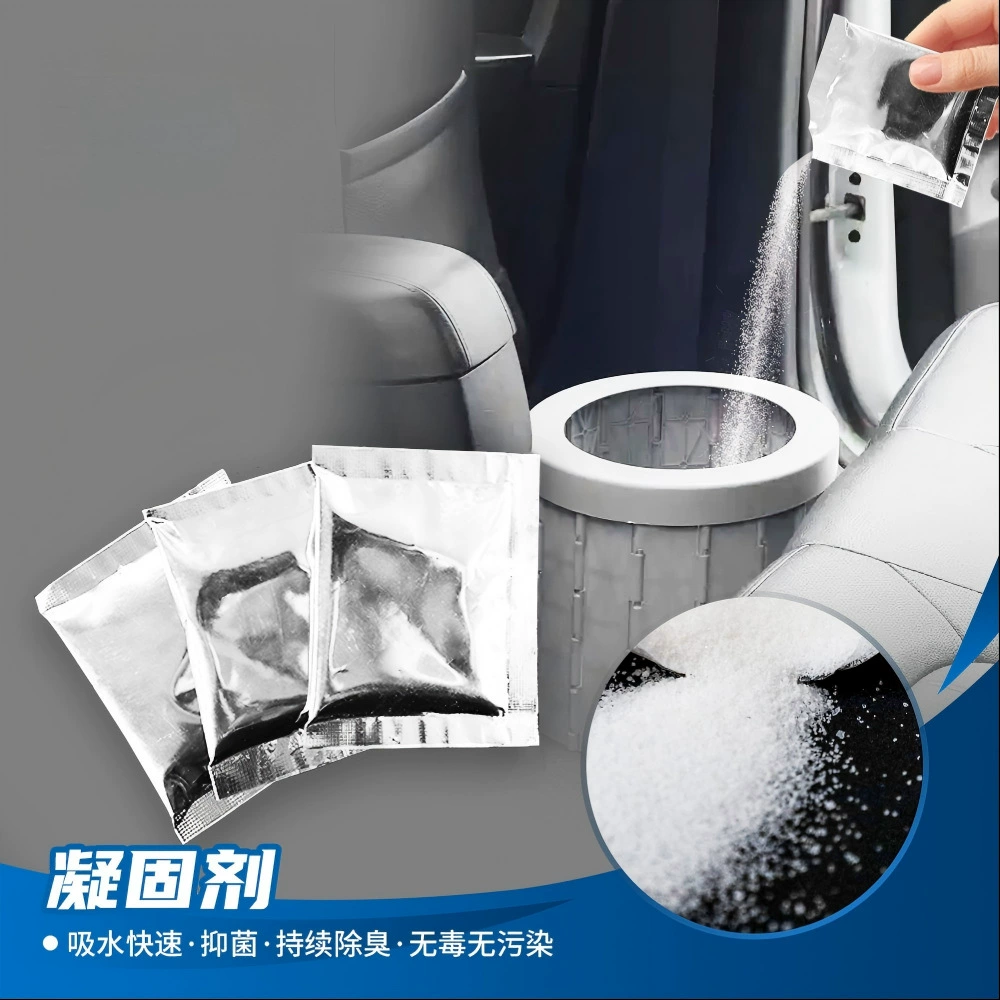 Алюминиевая фольга, маленькая упаковка, коагулянт, уличный туалет, мешок для мочи, отвердитель, портативный дезодорирующий водопоглощающий автомобильный аддитив для мочи