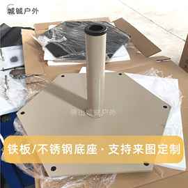 跨境户外伞座不锈钢铁板底座可选色大容量加工配重伞底座配件