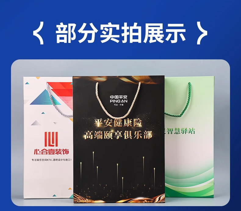 白卡纸袋-2_22.jpg