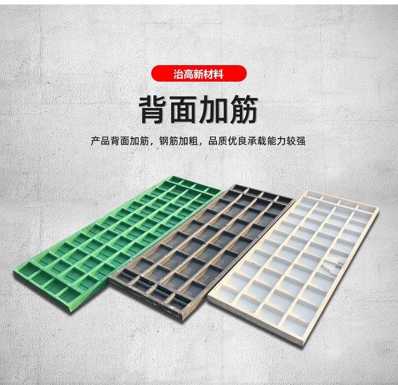 电缆沟盖板详情6