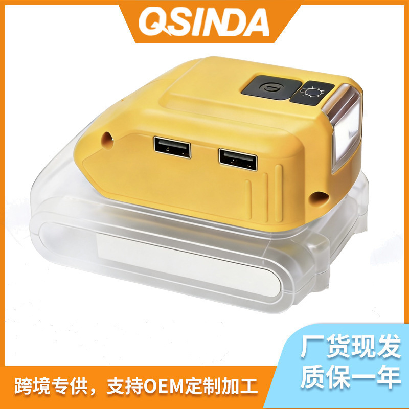 Dewei battery converter DCB091 with USB DEWALT Dewei 20V power tool lithium battery adapter