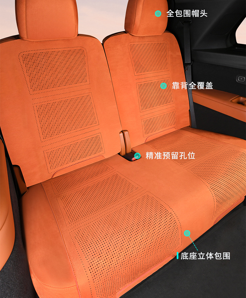 Dedicated Li Auto L9 (3D Upgraded) Suede Saddle Pad Breathable Car Seat Cushion