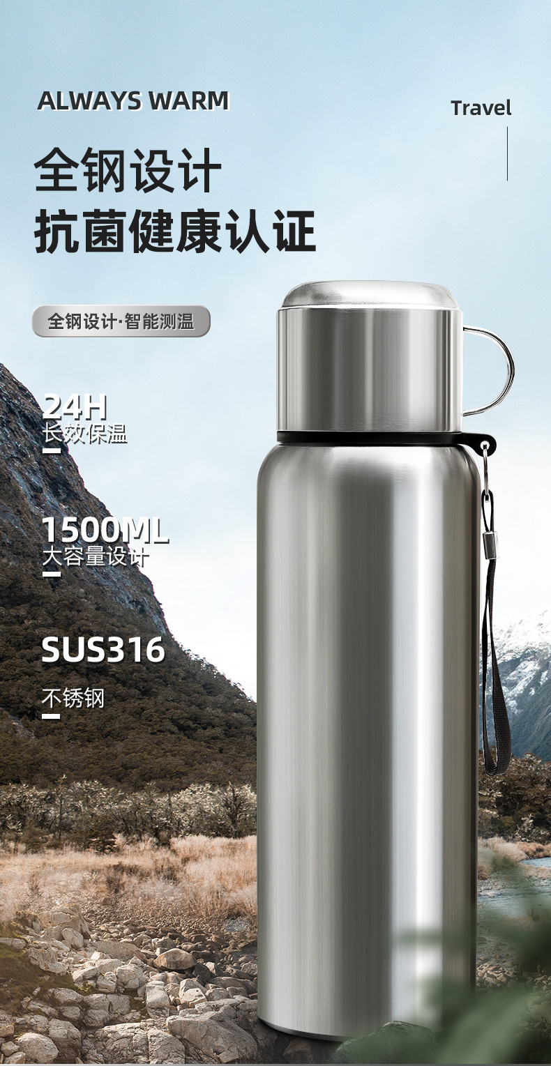 全鋼保溫杯_01.jpg