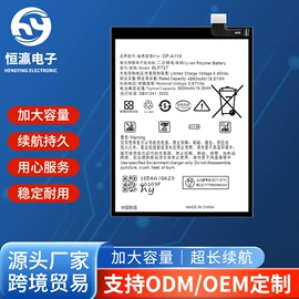 手机电池;锂电池