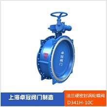 myD343X-16PN10 mʽpƫܛܷy ˮu݆yD341