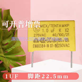 X2��Ҏ���105K275V/105J450V ���ɔ_X2��� �S��ֱ�NƷ�|���C