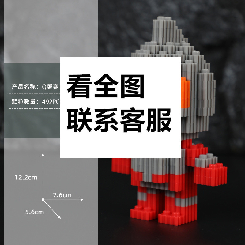 メーカー卸売互換性のある組み立て式連結ブロック、小さな粒子の子供向け知育玩具、エッグフィギュア、置物|undefined