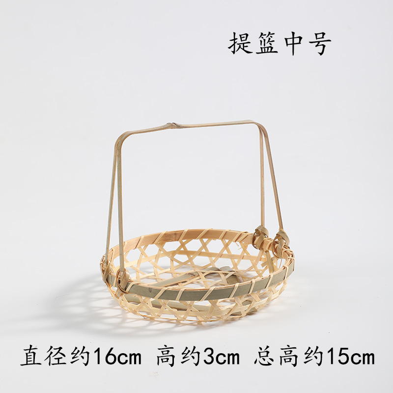 手工竹编提篮 家用茶点盘水果篮子糕点托盘创意小竹篮 结婚竹编篮|undefined