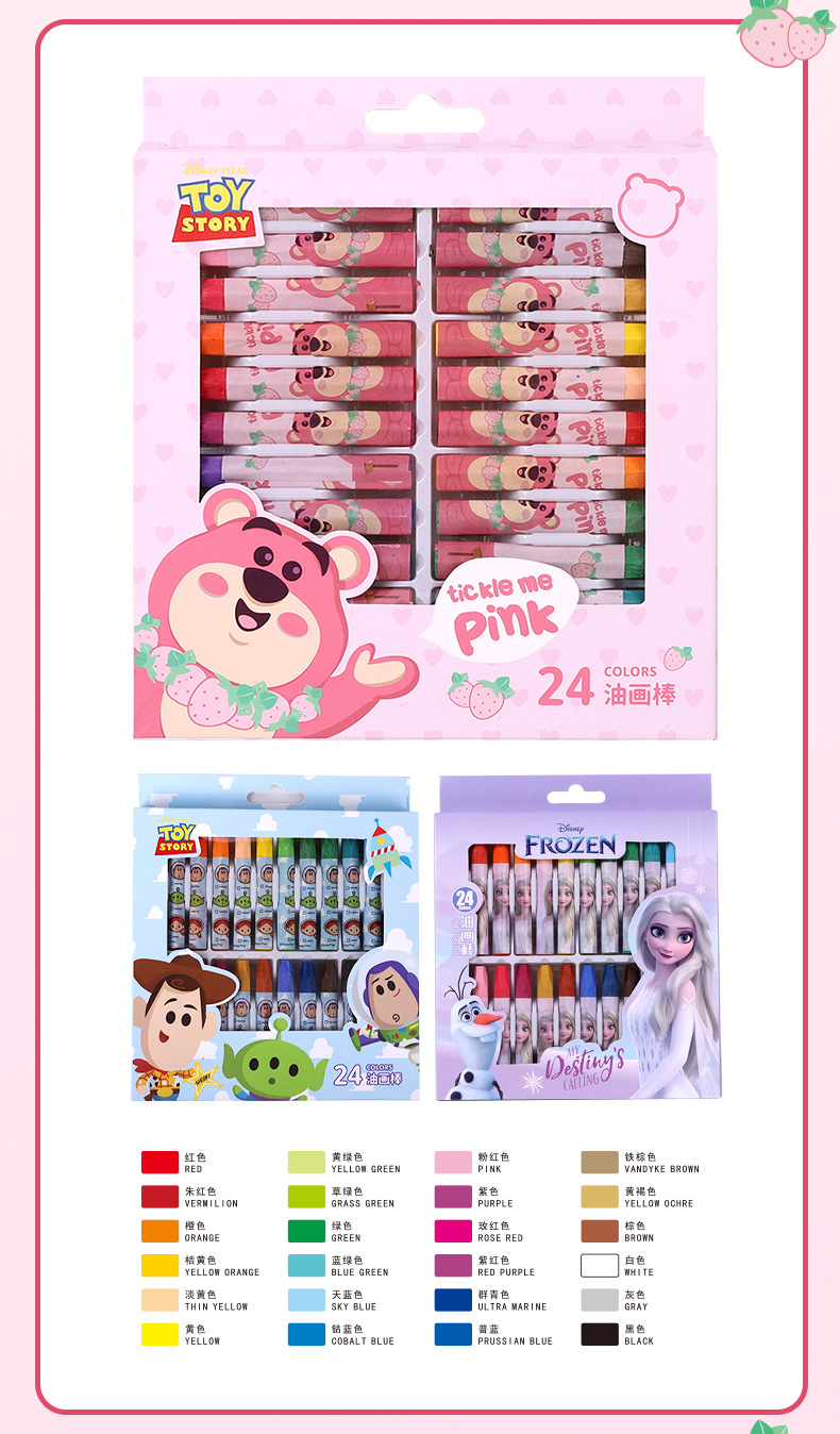 DM6475-DM6477-DM6478-油画棒_10