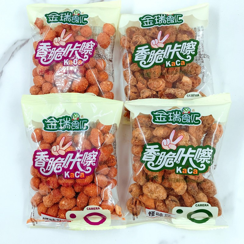 金瑞食汇 怪味豆 怪味花生 10斤 独立包装香脆咔嚓休闲零食