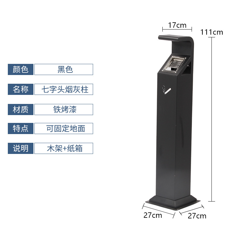 Acero inoxidable titular de cigarrillos columna Hotel titular de cigarrillos al aire libre Área de fumar colgando tubo titular de cigarrillos caja montado en la pared titular de cigarrillos colector