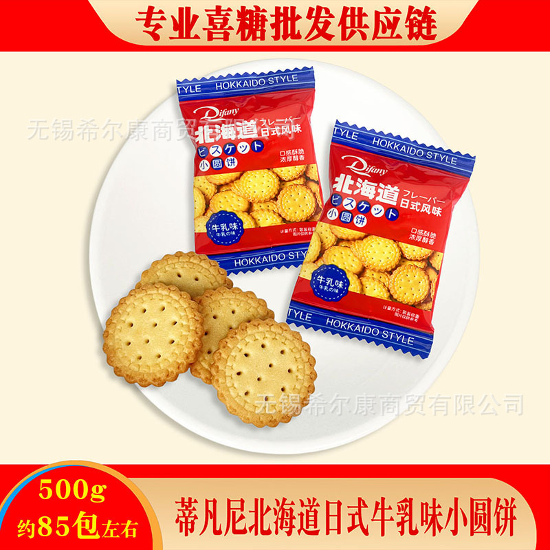 棒棒糖 喜糖糖果 彩虹糖 糖果 硬糖水果糖糖批发 糖果独立装 喜糖|undefined