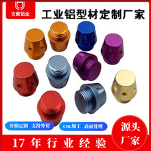 �X�Ͻ�С������ �����S �X�Ͳ�cnc�ӹ� ���懊�T̎�� �X���ӹ�