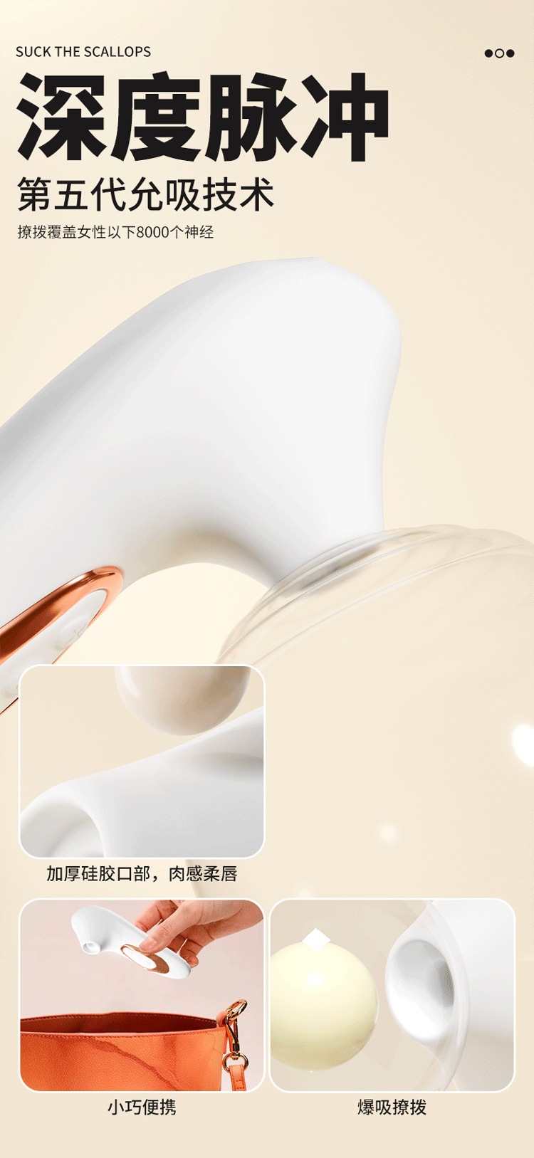 Rechargeable Silicone Suction Vibrating Egg for Women, Quiet 60dB, White/Pink — detail image 4