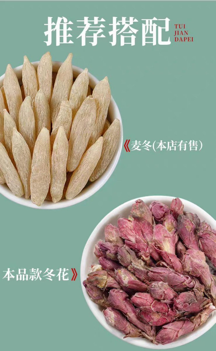 Kuan Dong Hua (Tussilago farfara) — Dried Coltsfoot Flower Buds for Herbal Tea, 500g overview