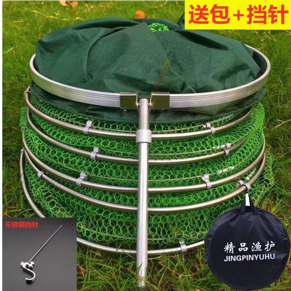 stainless steel Go fishing Fish protection Netbag thickening Fishery protection Fish Bag fold multi-function thickening Quick drying Fishnet