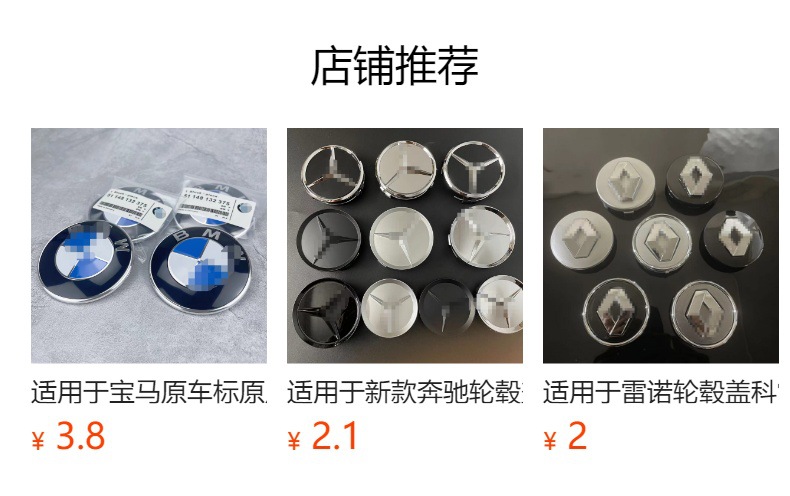 Suitable for Honda Steering Wheel H Car Logo Civic Red Logo Fit Crv Accord Odyssey Fengfan Jiede Modified before and after