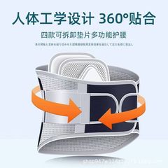 护腰带腰间盘劳损腰椎突出腰托腰疼部扭伤神器男女透气支撑护腰