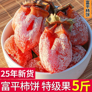 ��ƽ����ؼ����������5�����ڵ����������b����خa�ٷ���Ş��