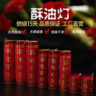 ����Ϟ�T����tɫ��Ͱ��Ժ���ù����������30/15��7/3��Ȼֲ����