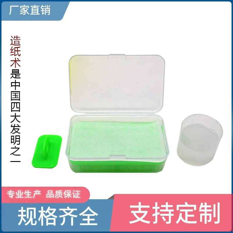 Древние ученики по производству бумаги, детские развивающие игрушки, 6-летний научный эксперимент, мелкое изготовление бумаги, сумка для материалов своими руками