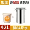 『□□Diameter 30mm, height 60mm, super thick bottom, can hold 42L≈