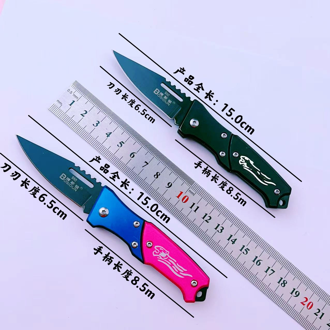 博斯顿950折叠刀 多功能刀具 户外求生开刃小刀 夜市地摊销售刀具