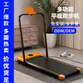 跑步机;健身车;甩脂机