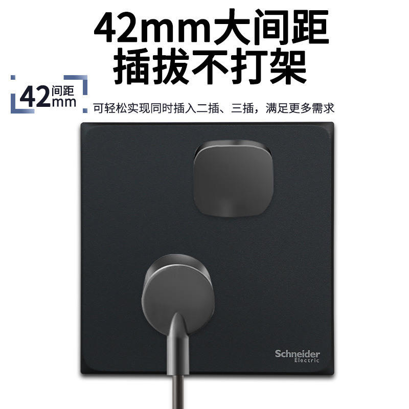 Schneider Electric Switch and Outlet Panel, Haoceng Series, 5-Pole Outlet with Switch Panel, 86 Type, Household Switch and Outlet