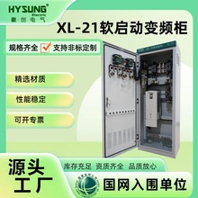 ����XL-21ܛ����׃�l��ˮ�ÿ��ƙ�XL-21