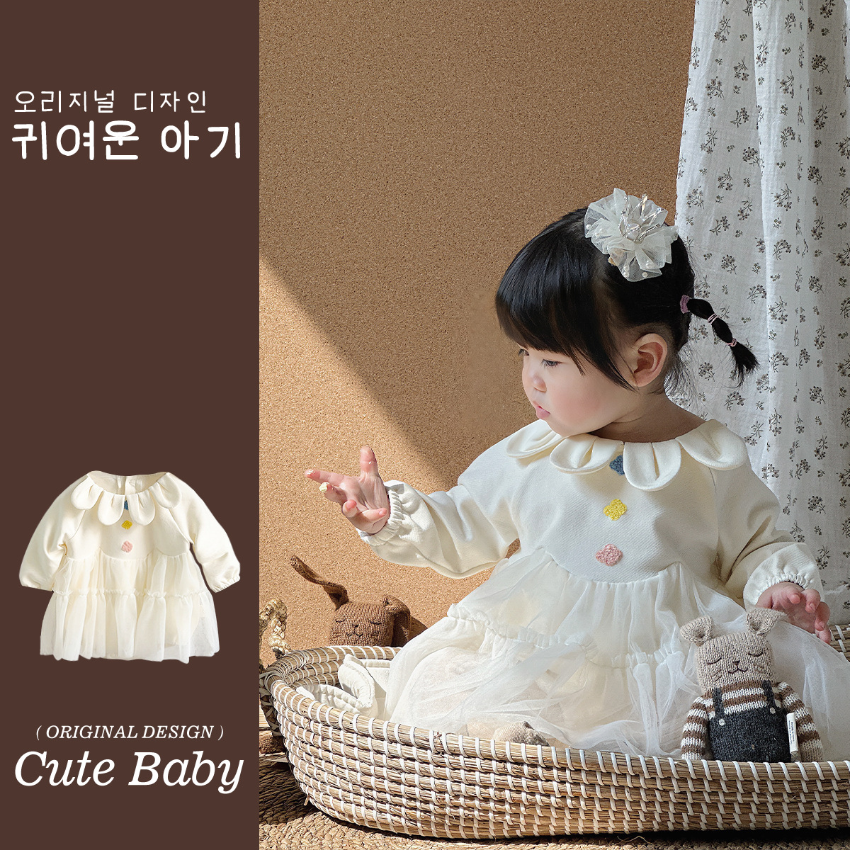 Primavera y otoño ropa para niños niñas bebé coreano cuello de pétalo hilo de red lindo vestido de princesa de una pieza vestido de una pieza vestido de bebé