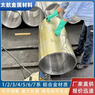 6061 T6�X�Ͻ�o�p�X��SY479Һ����ĥ�͸׹�Ӳ�|������ڏ��X�A��