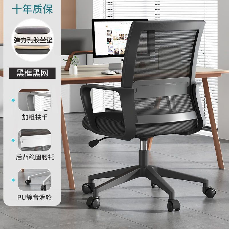 블랙 프레임 블랙 메쉬 라텍스