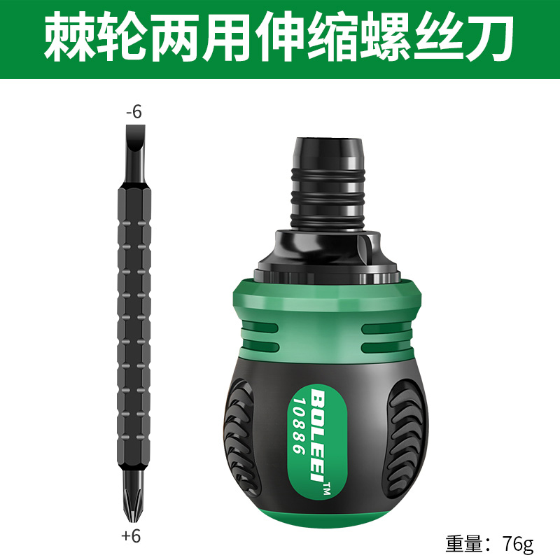 Kit de destornillador de trinquete doméstico multifuncional de doble cabeza de cruz de ciruela de forma especial un par de tornillos telescópicos pequeños